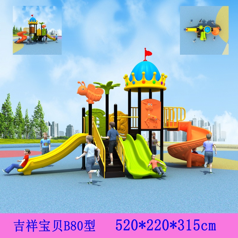 Foreign Trade For The New Kindergarten Slide Plastic Slide Residential Outdoor Combination Slide Children's Play Equipment details Picture