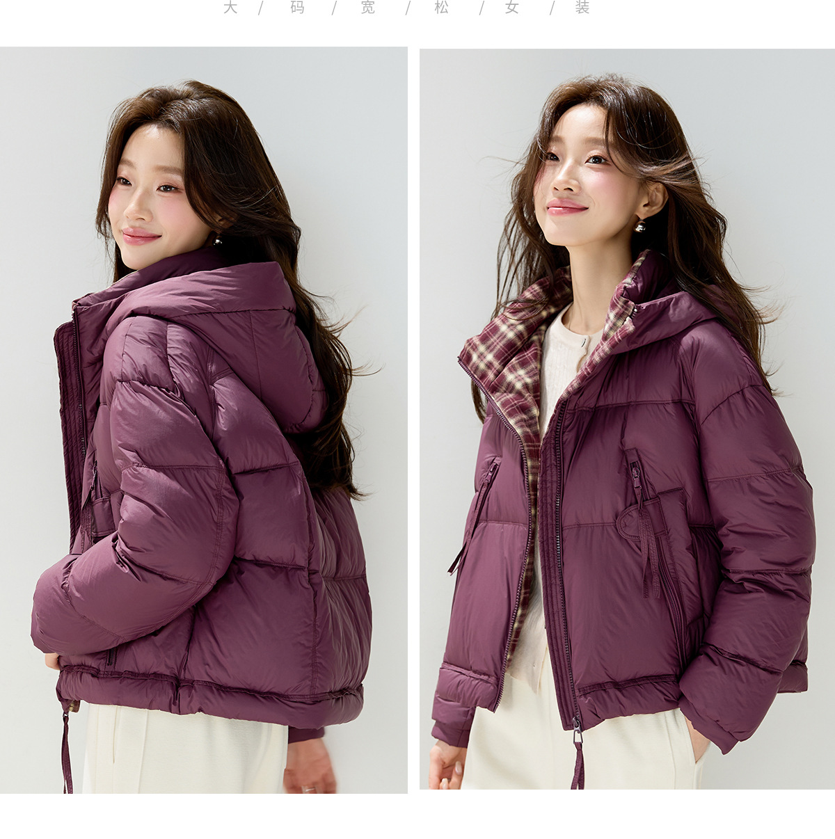 Casual hooded short 90mm white duck down jacket for women, thick, warm, loose, versatile, fashionable and stylish coat for winter pic 2