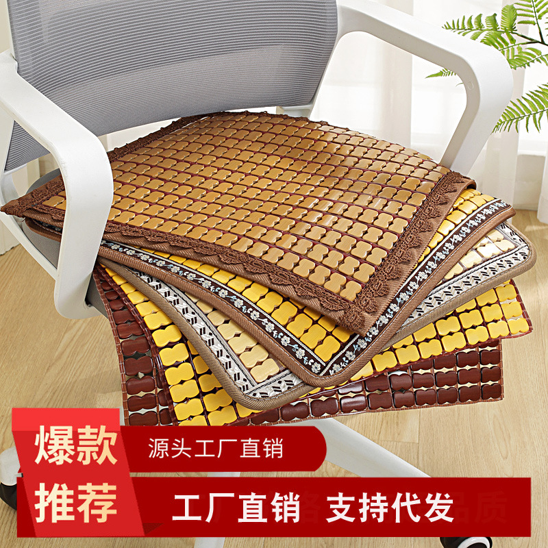 夏季麻将凉席坐垫办公室久坐椅垫夏天透气汽车座垫椅凳子学生凉垫