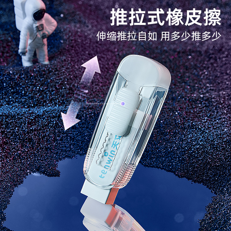 Astronomical Automatic Stationery Set for Primary School students and children, Festival gift points redemption, Welfare and Reward Gift Box 6309 Application Scenario