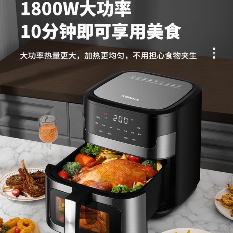 8L Cross-Border Foreign Trade Household Air Fryer Stainless Steel Multi-Function Large Capacity Visual Electric Fryer Air Fryer Specification drawing