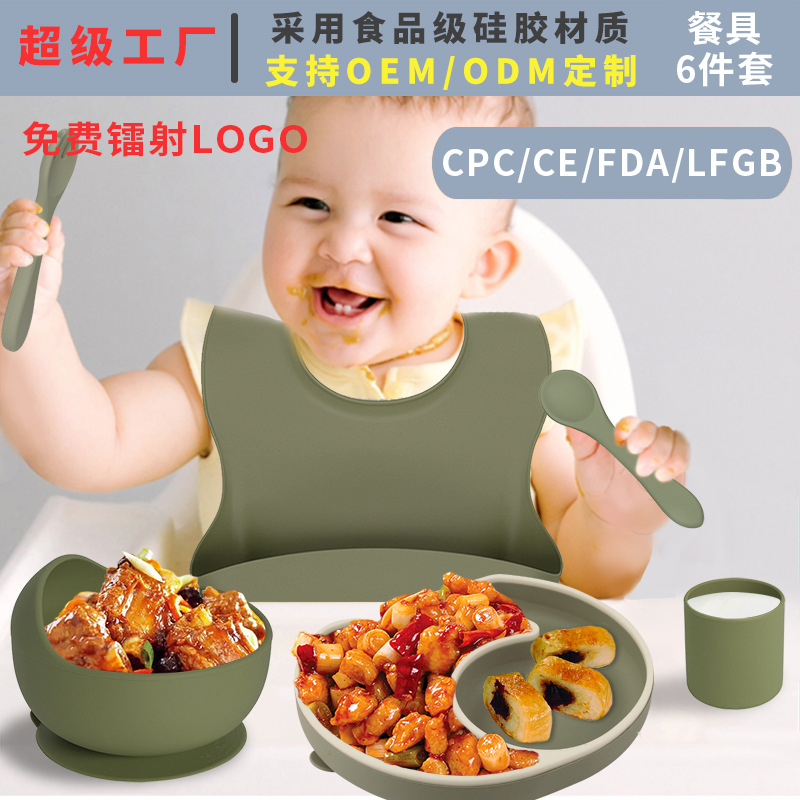 Baby silicone plates, FDA standard large-capacity compartments for babies, new children's dining tableware set details Picture