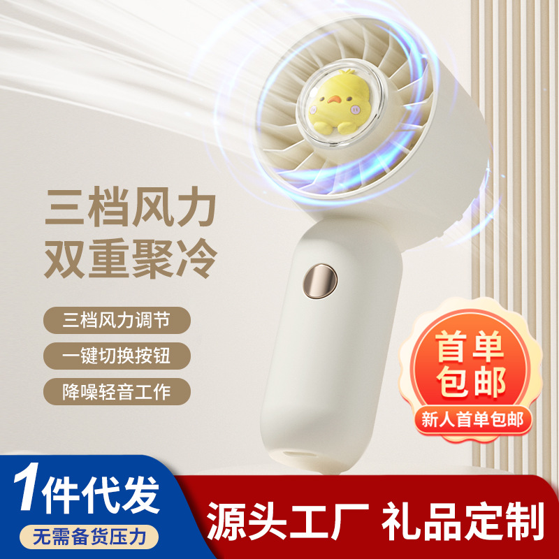 迷你usb手持电动小风扇充电款长续航桌面风扇小电扇便携式电风扇