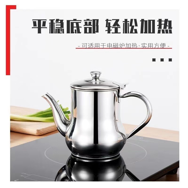 过滤网油壶不锈钢家用防漏酒壶倒油瓶调味罐厨房用品安士壶装油罐