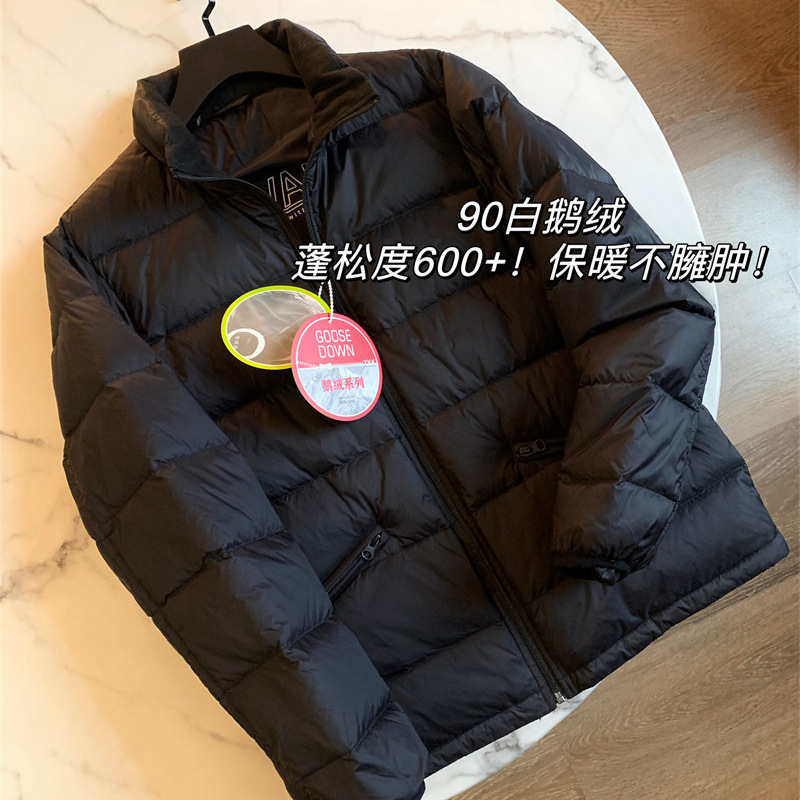 抗寒90鹅绒可收纳600蓬松度春秋新款男立领防风轻薄羽绒服外套