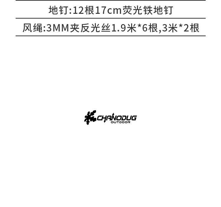 帐篷户外全自动4-5人沙滩速开折叠野营防雨便携式露营防晒帐篷详情15