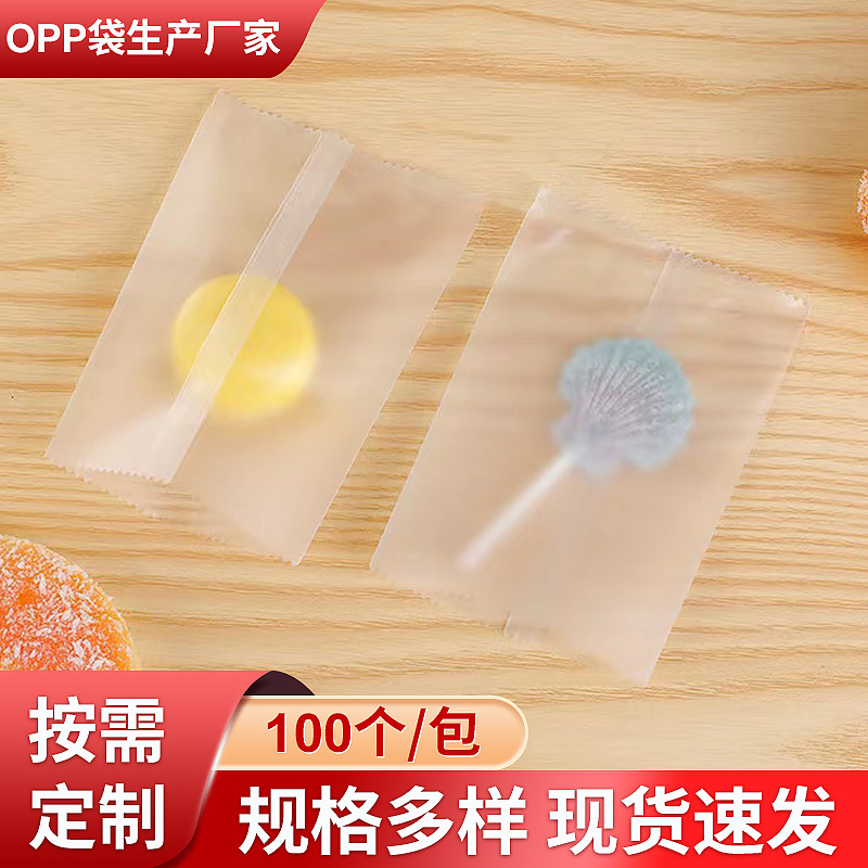 塑料透明中封袋加厚磨砂零食烘焙包装食品袋干货防潮包装密封袋图