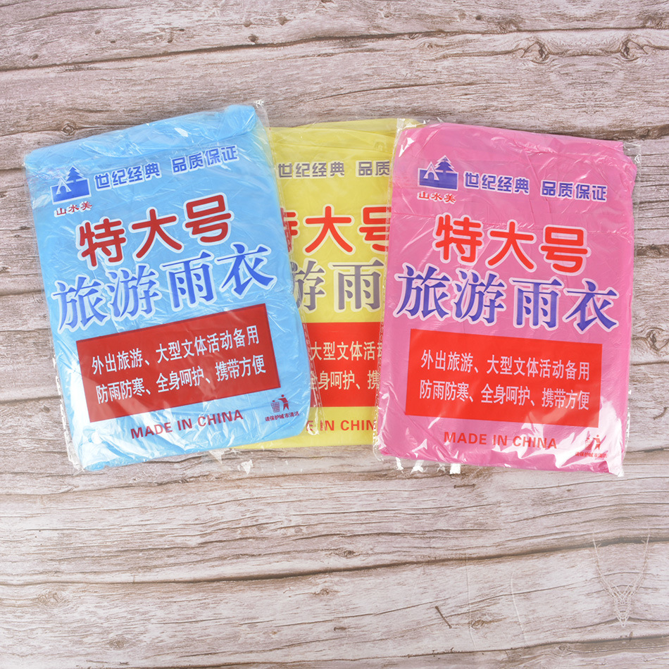 雨衣/一次性雨衣/电动车雨衣/雨衣出沙特/斗篷雨衣细节图