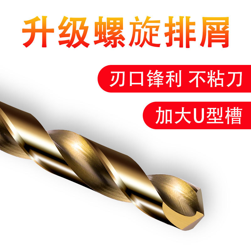 Hexagonal Handle Cobalt Twist Drill Straight Handle High Speed Steel High Hardness Metal Stainless Steel Special Hand Electric Drill Drill Bit Super Hard Specification drawing