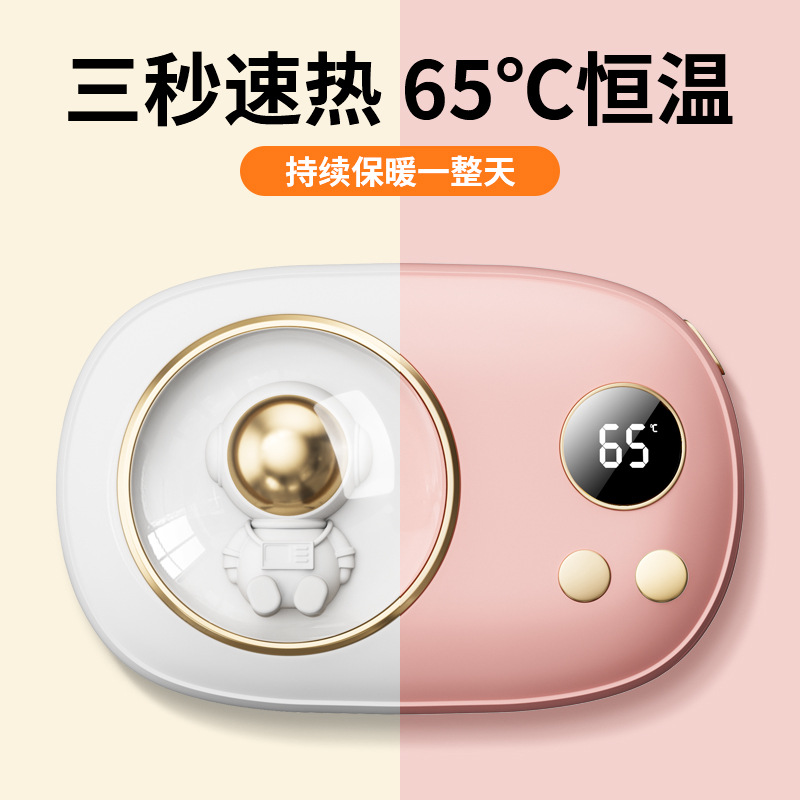 猫爪充电暖手宝/充电式猫爪暖手宝/磁吸暖手宝3c认证/充电宝/保暖电加热细节图