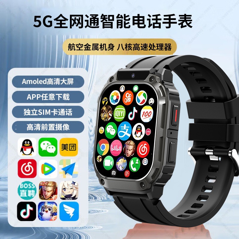 智能手表/手表/儿童手表/电话手表/华强北s10细节图