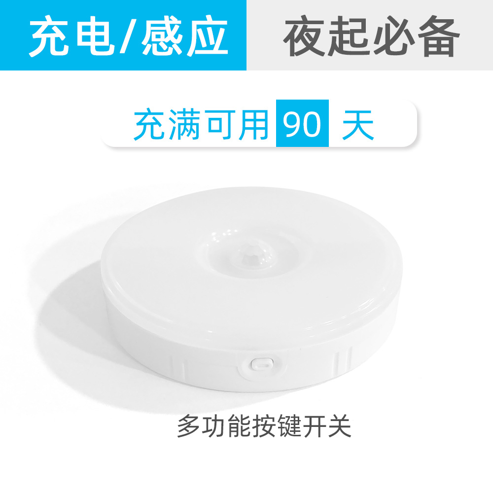 led人体感细节图