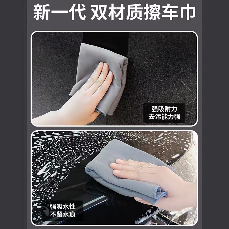 Suede Car Towel Fine Packaging Absorbent, Non-Shedding, Non-Fading, Double-Sided Car Towel Deerskin Towel Can Be Added Logo Specification drawing