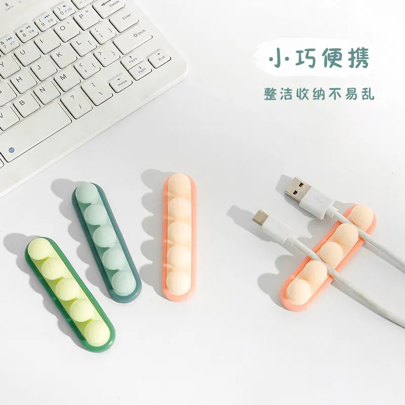 新款豌豆理线器桌面硅胶理线器数据线固定绕线器充电线数据线收纳