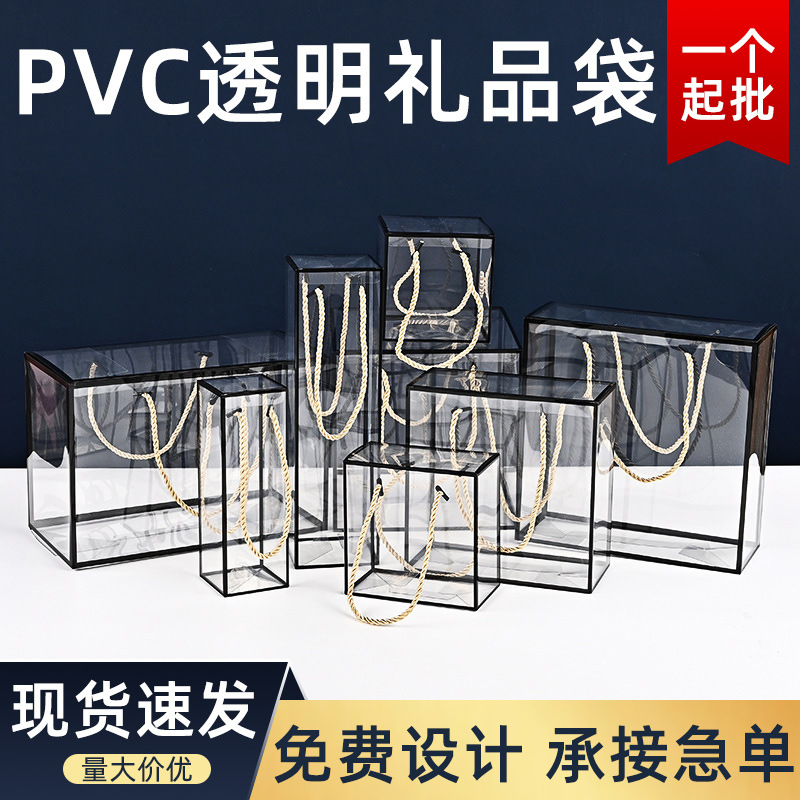 透明pvc手提雪花酥伴手礼盒pet牛轧糖牛乳曲奇饼干礼品包装盒定做