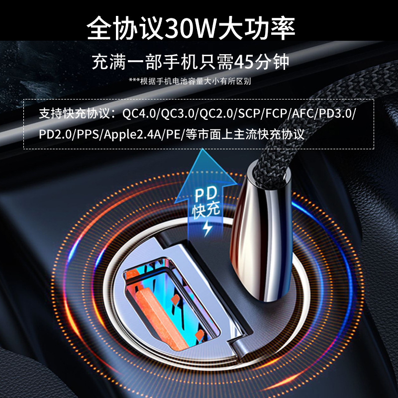 Supports custom logo car charging appliances, 30w mini car charger, dual usb car charger, new qc40 car charger pull TAB Specification image