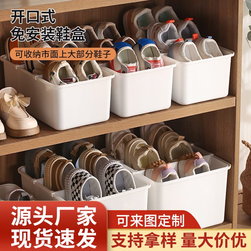 鞋子收纳盒省空间神器鞋柜整理宿舍立式鞋架免安装家用成人儿童鞋