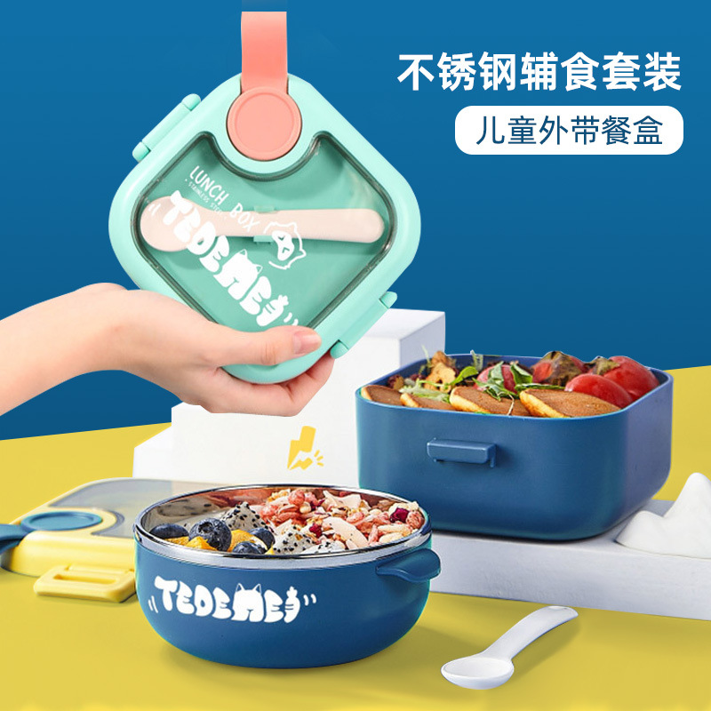 厂家辅食碗 微波炉不锈钢宝宝碗 可爱婴儿碗 儿童便携餐具套装