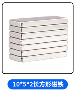 厂家强力圆形磁铁双面圆形强磁吸铁石玩具磁冰箱贴钕铁硼强力磁铁详情5