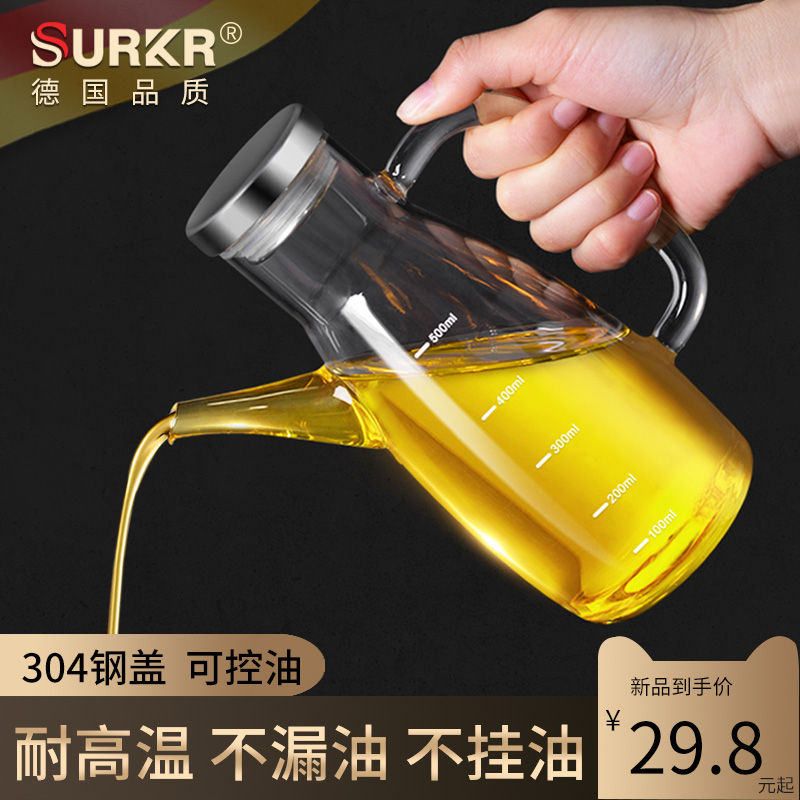1F31 German glass oil pot, leak-proof household oil tank, kitchen large-capacity soy sauce, vinegar and oil pot, seasoning bottle