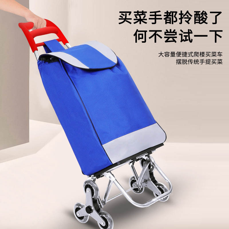 Shopping trolleys, grocery carts, stair climbing carts, household hand-pulled carts, elderly supermarket trailers, foldable and portable details Picture