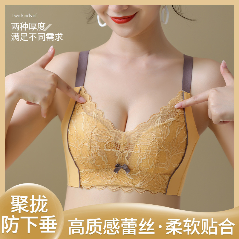 New type of bras without underwire, with a small bust and top support, are designed to tuck in breasts and prevent sagging, and are adjustable. Sent by the bra manufacturer