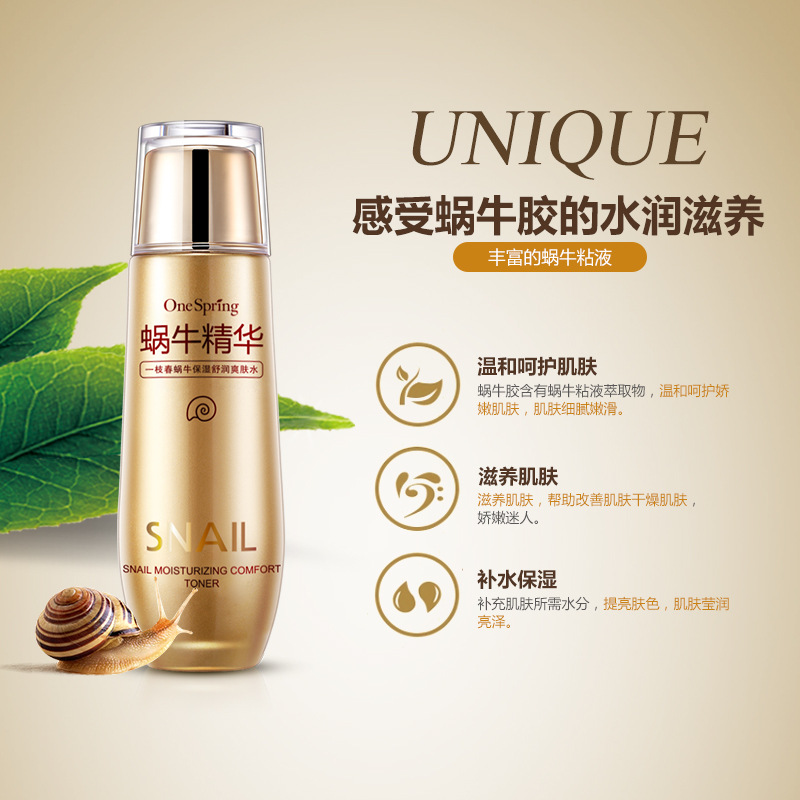 Spring Snail Hydrating Toner Hydrating Clear Moisturizing Nourish Brightening Complexion Cosmetics Wholesale Application Scenario