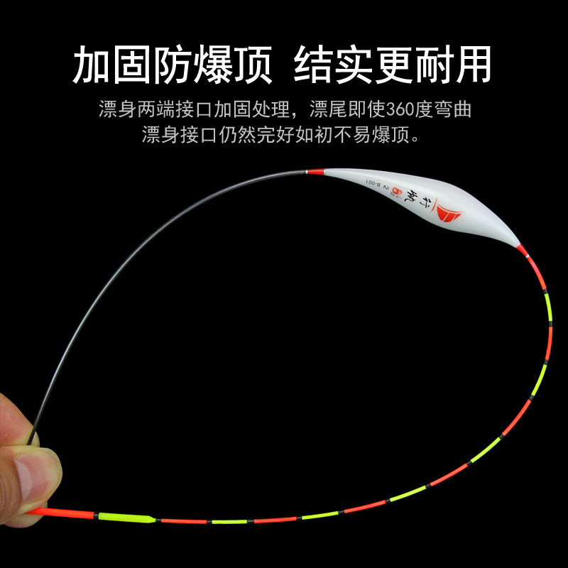 Shallow water ice fishing float nano float, highly sensitive crucian carp float, silver carp and bighead carp float, eye-catching fish float, thickened float, large object float Specification image