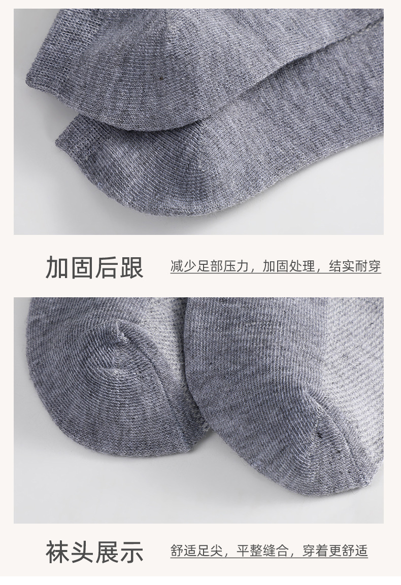 袜子地摊一件代发袜子男士短筒运动袜春天一次性网眼袜潮流夏季薄款涤棉吸汗防臭袜一件代发详情17