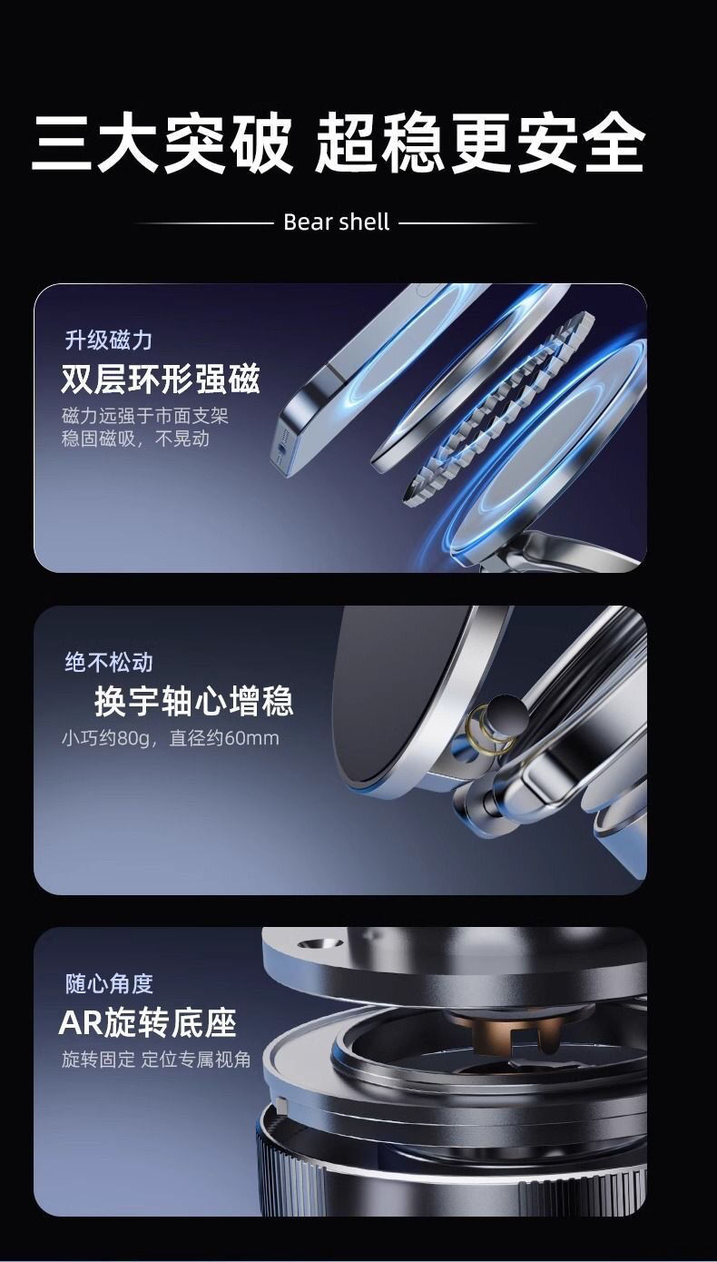新款磁吸车载手机支架真空吸附仪表台汽车通用桌面多功能导航支架详情2