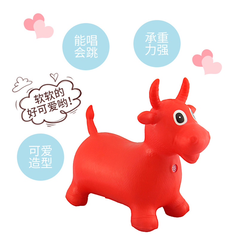 定制跳跳马P产品图