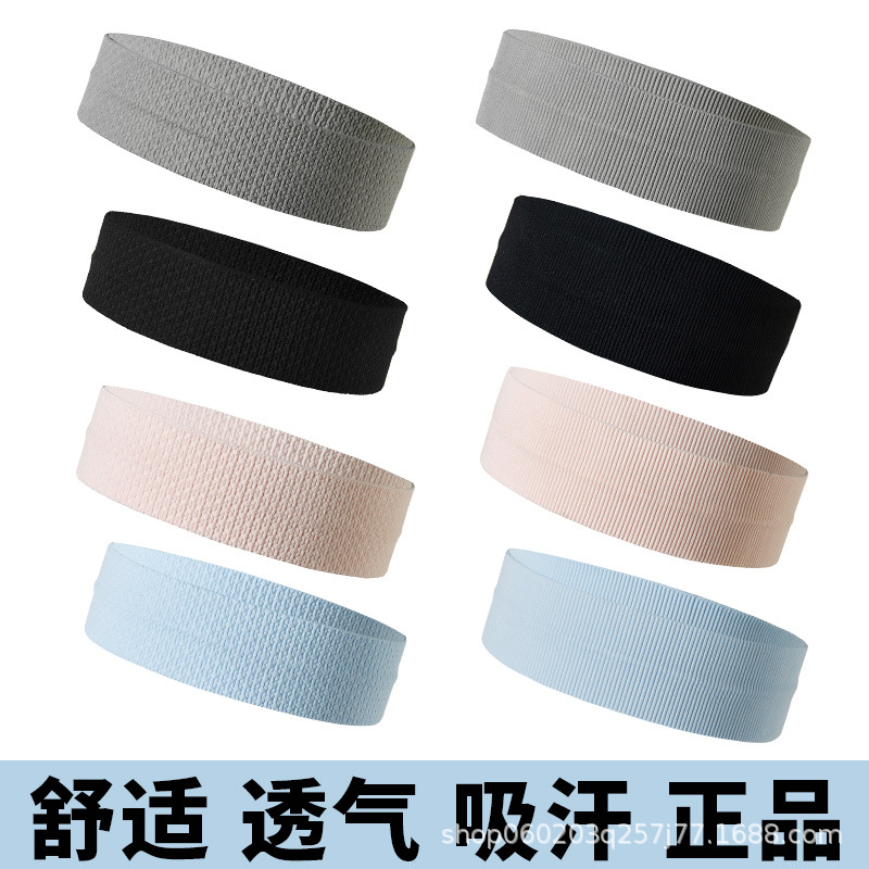 运动头带实物图