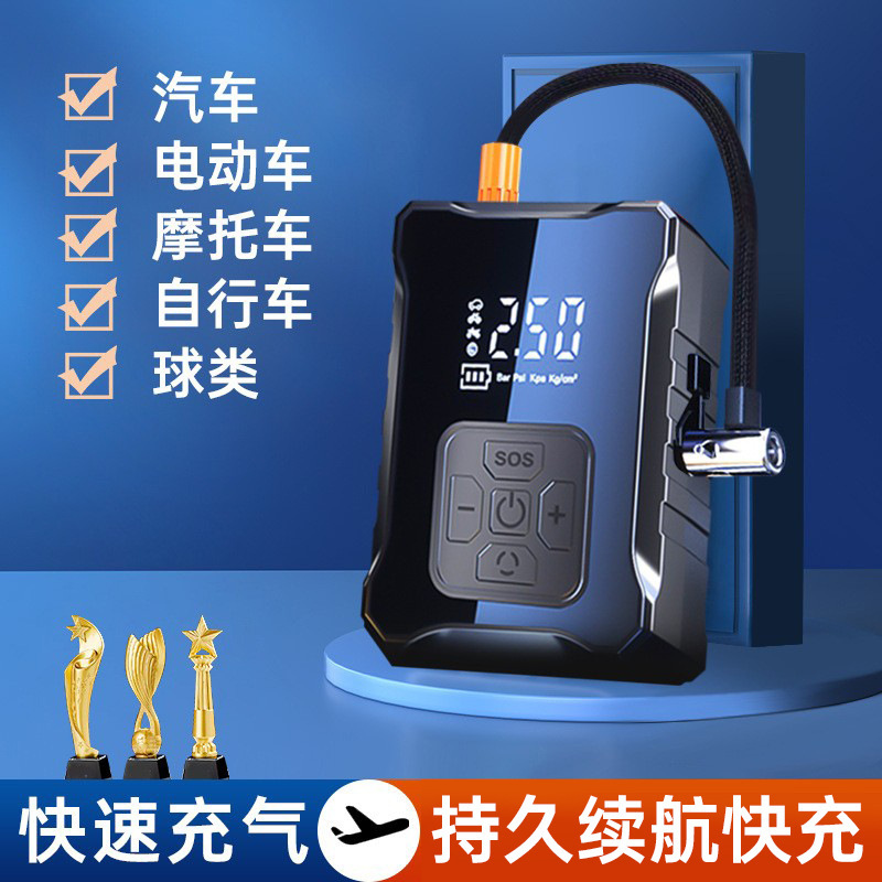 车载充气泵大功率电动轮胎加气泵多功能打气筒便携式汽车用打气泵球类充气泵户外应急轮胎充气泵