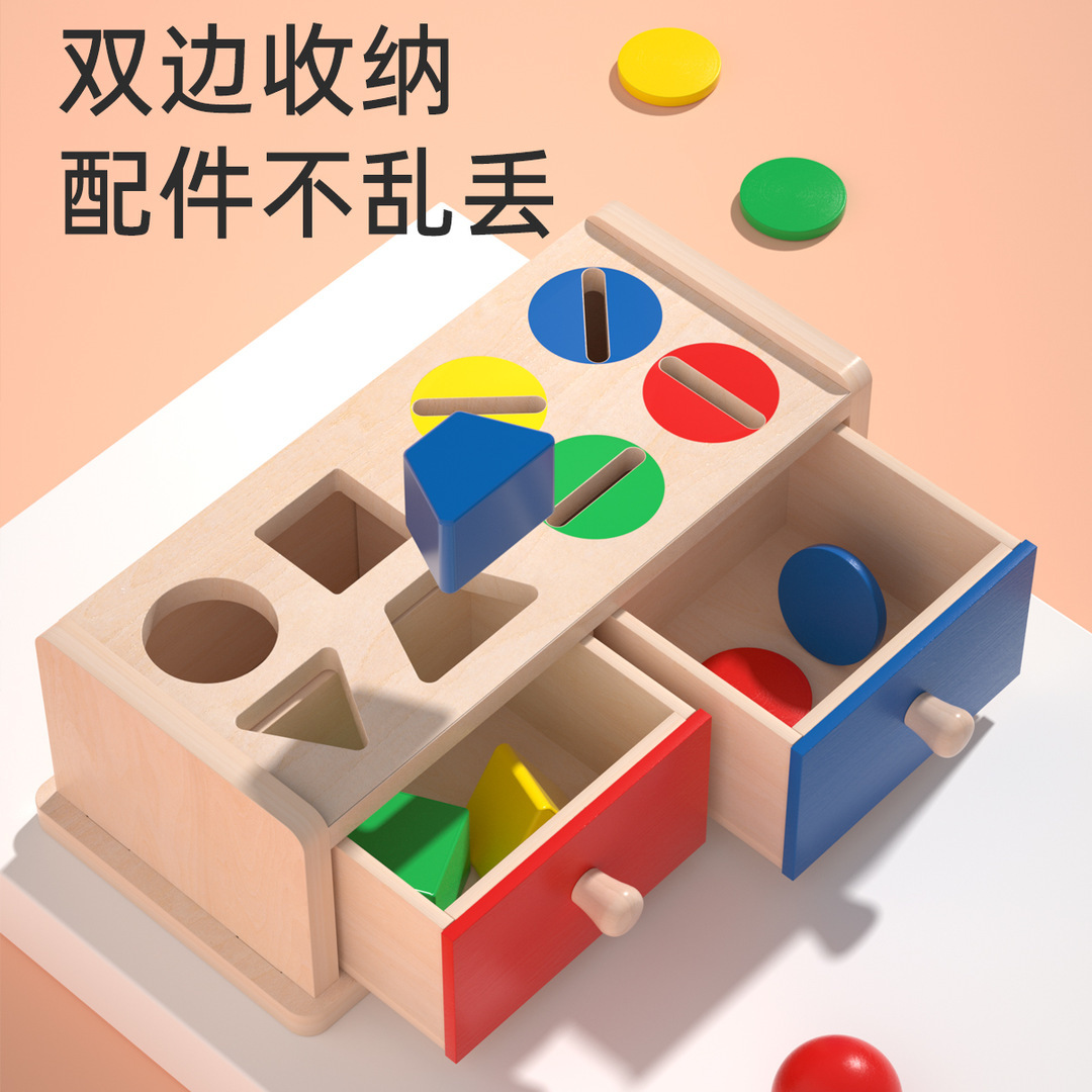 益智、科教玩具实物图