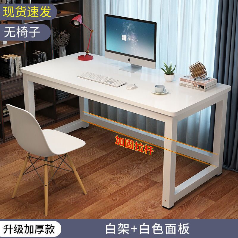 电脑桌台式简易书桌家用卧室学习桌学生小课桌简约长方形办公桌子详情图2