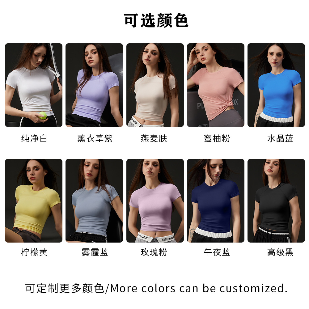 Summer sports T-shirt for women, the same style as lulu, tight, quick-drying, high-elasticity, breathable short-sleeved top for yoga, fitness and running Application Scenario