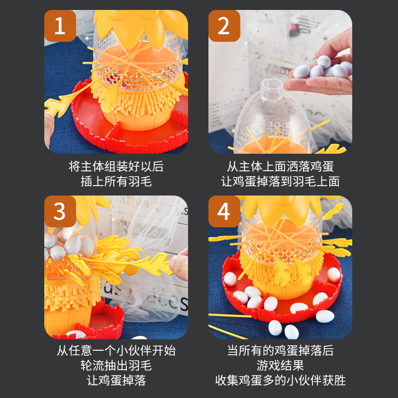Cross-border Hen Laying Eggs and plucking feathers Game stick, Tabletop game lottery fun, Egg Drop, hand-eye coordination toy Application Scenario