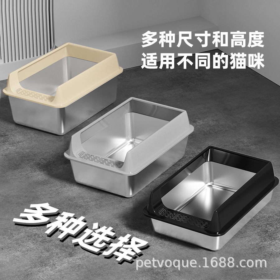 不锈钢猫砂盆防外溅易清洗猫厕所超大号敞开式加厚半封闭式猫砂盆