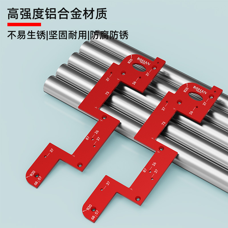 Bohan handleless slotting mold, U-shaped groove, thickened aluminum alloy material, is a perfect positioning slotting tool for cabinets and wardrobes details Picture