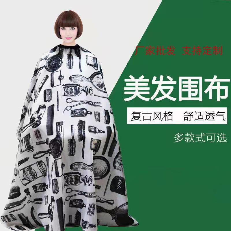 现货供应 手镜梳子吹风机围布印花剪发理发工具 印花图案围布围裙