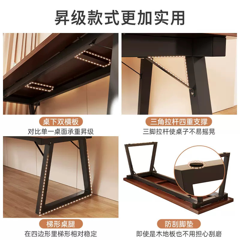 电脑桌实物图