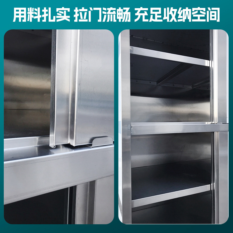 Stainless steel four-door bowl cabinet, layered bowl cabinet, food cabinet, multi-layer stainless steel storage cabinet, four-door sliding door kitchen cabinet Specification image