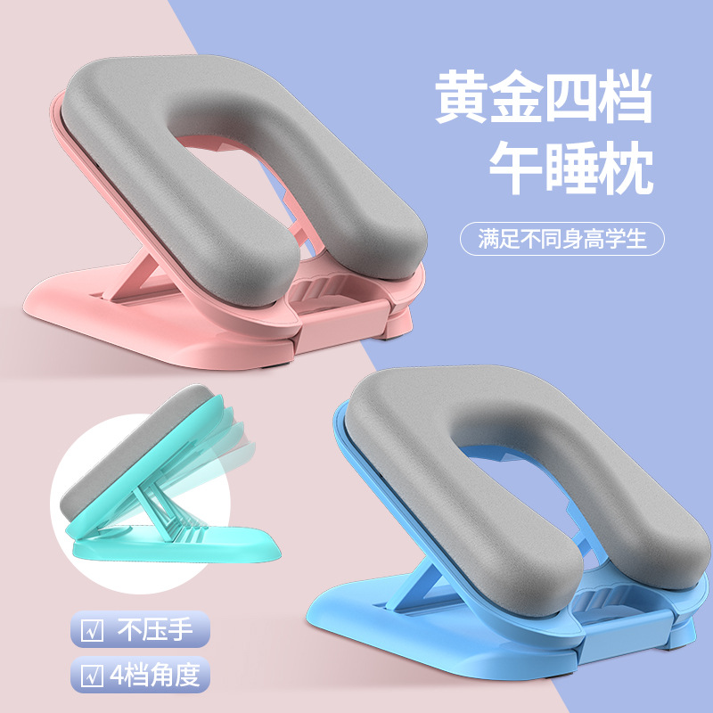 午睡枕抱枕小学生趴趴枕办公室午休枕头儿童睡觉神器趴着桌子睡枕