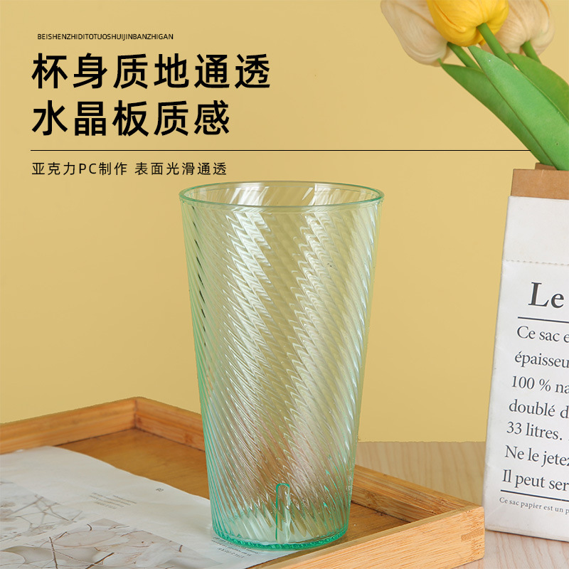 Cross-border exclusive simple PC acrylic cups, eco-friendly plastic beer mugs, anti-drop twill cups, and set mugs details Picture