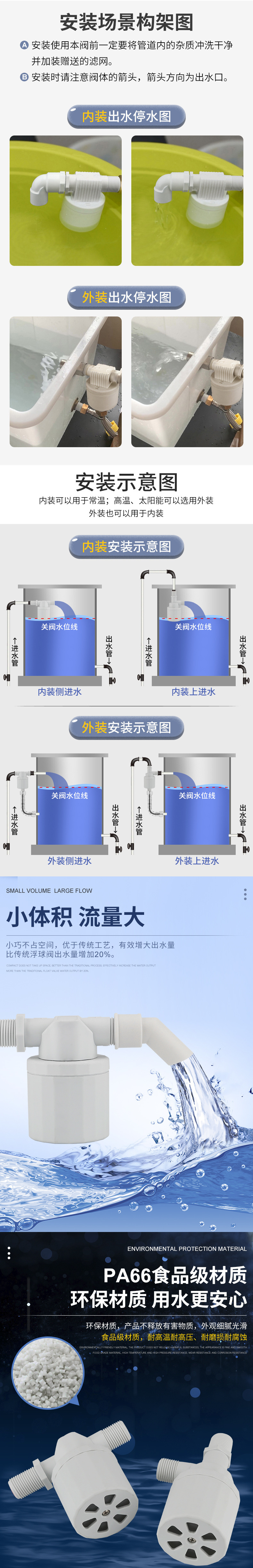 【白色】详情图_2.jpg