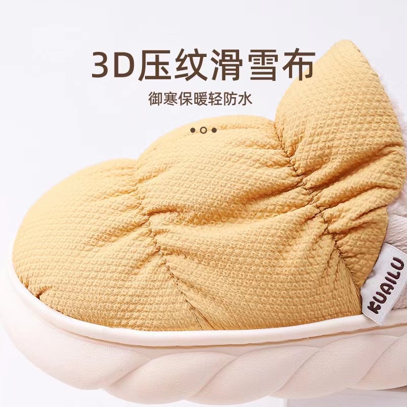 新款冬季拖鞋/新款冬季拖鞋产品图