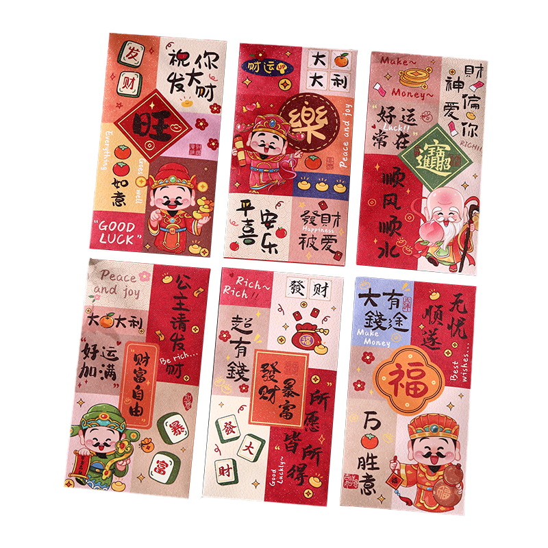 红包/蛇年红包/蛇年/新年红包/过年红包白底实物图