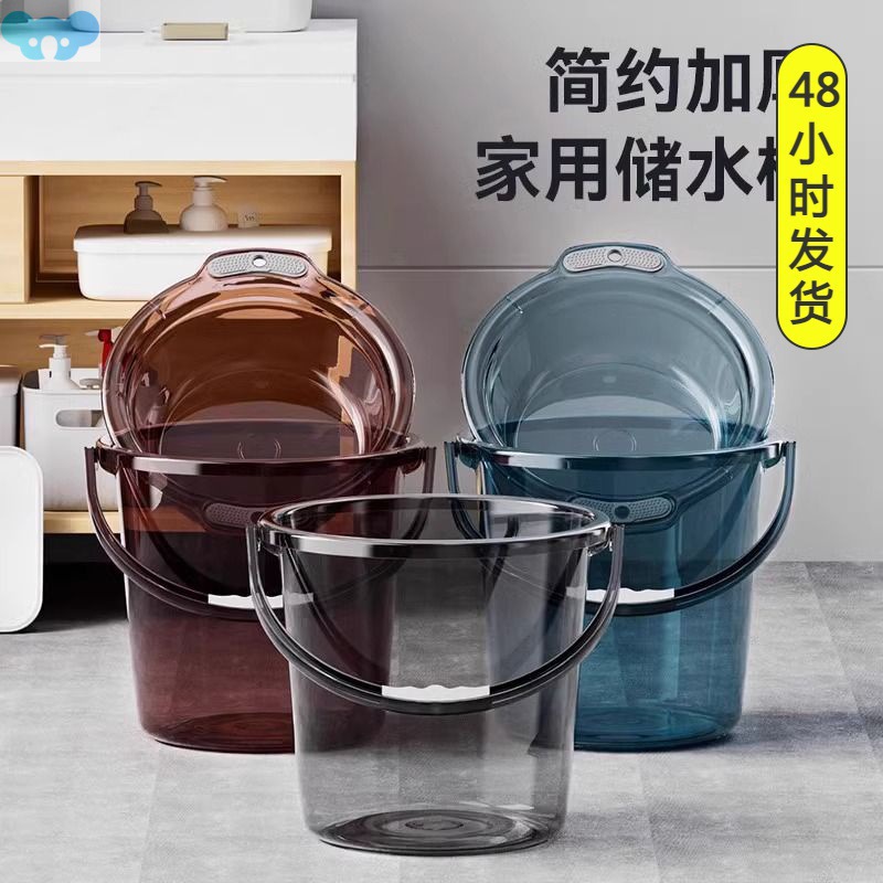 茶花水桶家用储水用加厚塑料桶洗衣手提小水桶学生宿舍用轻
