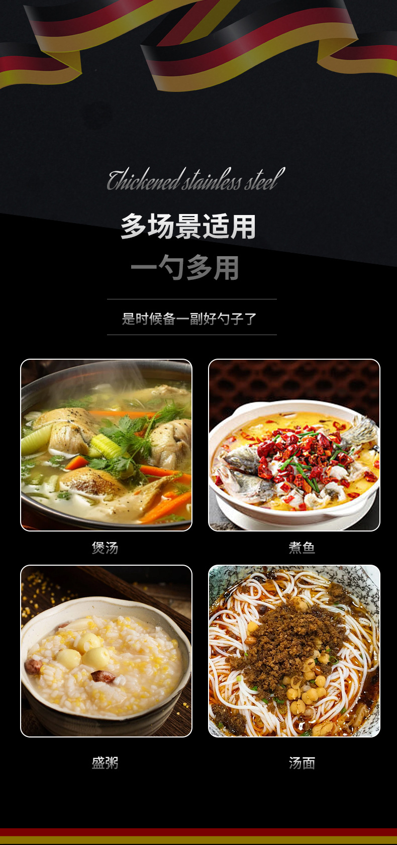 加厚不锈钢叶滴汤勺漏勺 餐厅酒店家用火锅勺汤壳漏勺厨具用品详情10