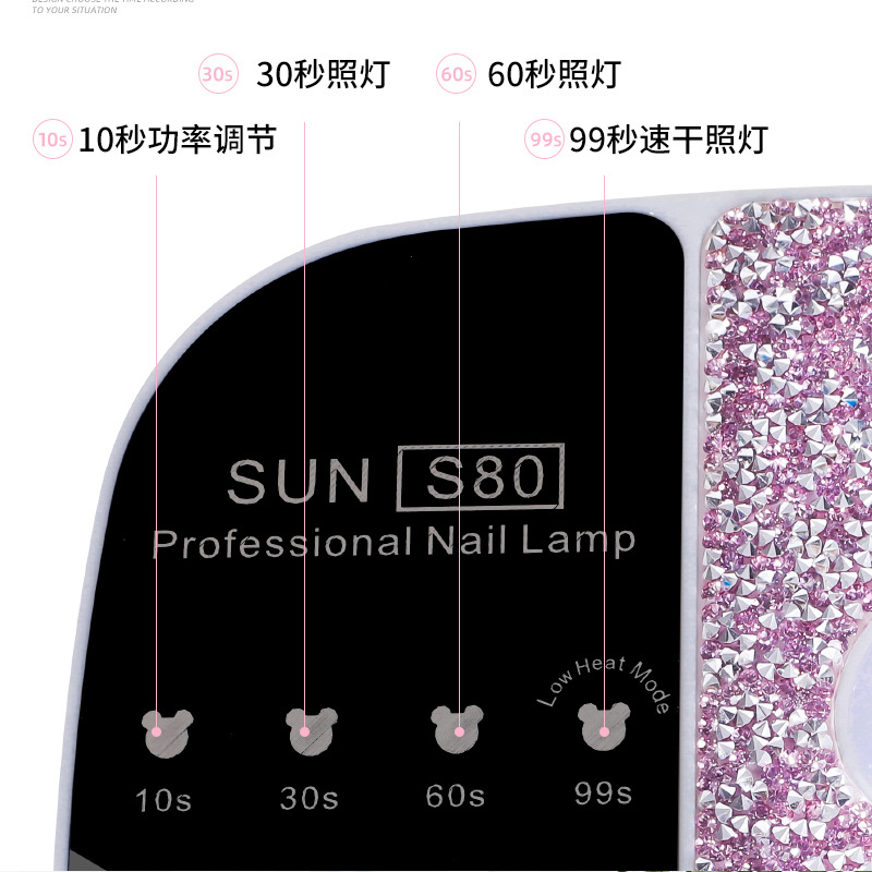 Cross-border S80 Four-speed adjustable dual light source 168W high-power nail lamp, nail machine, plug-in UV light therapy lamp, baking lamp details Picture